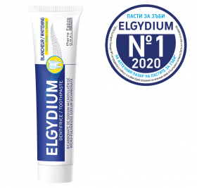 ELGYDIUM WHITENING COOL LEMON ИЗБЕЛВАЩА ПАСТА ЗА ЗЪБИ С ВКУС СВЕЖ ЛИМОН 
