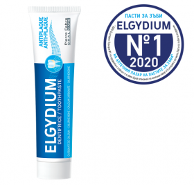 ELGYDIUM ANTI-PLAQUE АНТИПЛАКОВА ПАСТА ЗА ЗЪБИ 100 мл