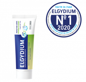 ELGYDIUM ПАСТА ЗА ЗЪБИ РАЗКРИВАЩА ПЛАКАТА 50мл ОС