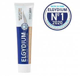 ELGYDIUM MULTIACTION МУЛТИФУНКЦИОНАЛНА ПАСТА ЗА ЗЪБИ 